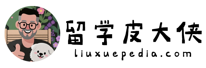 Liuxuepedia